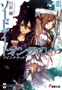 Novel Banner