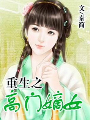 Novel Banner