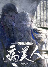 Novel Banner