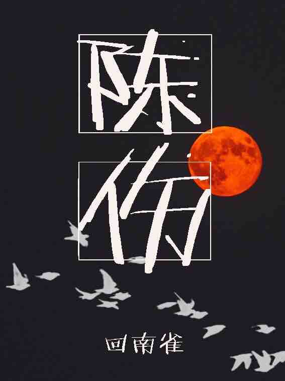 Novel Banner