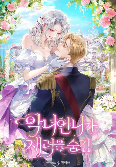 Novel Banner