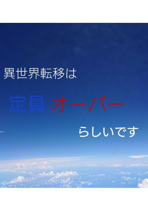 Novel Banner
