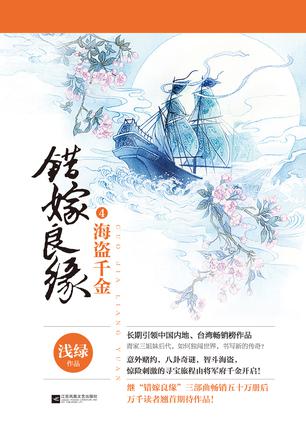Novel Banner
