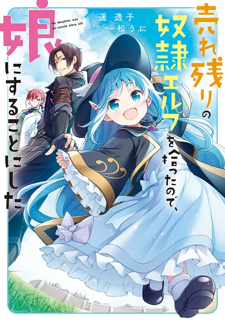 Novel Banner
