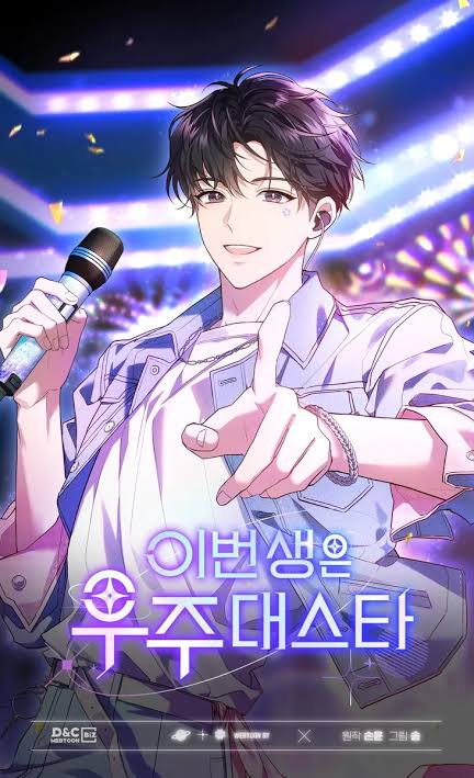 Novel Banner
