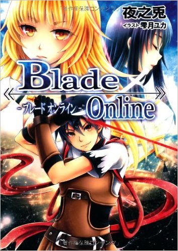 Novel Banner
