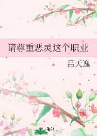 Novel Banner