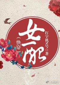 Novel Banner