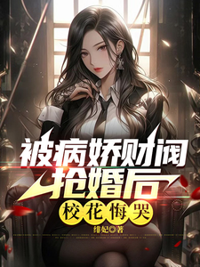 Novel Banner