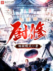 Novel Banner