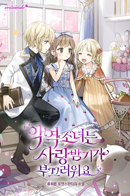 Novel Banner