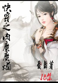 Novel Banner