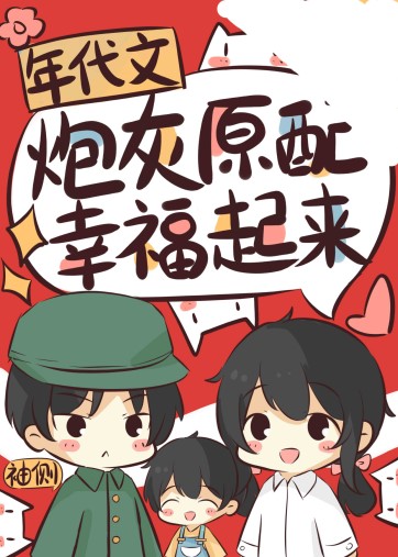 Novel Banner