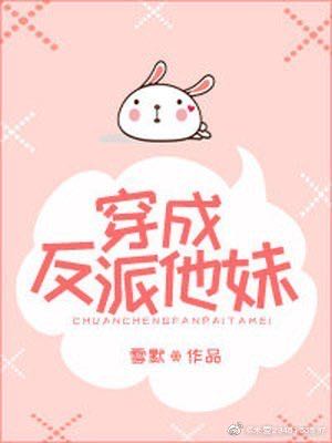 Novel Banner