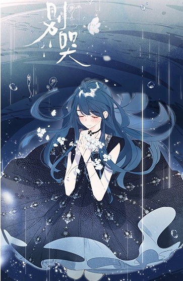 Novel Banner