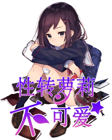 Novel Banner