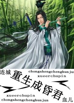 Novel Banner
