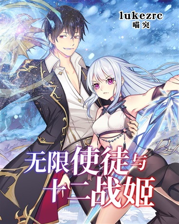 Novel Banner