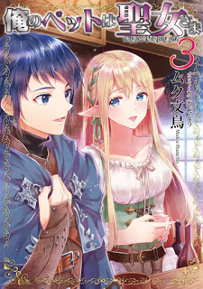 Novel Banner