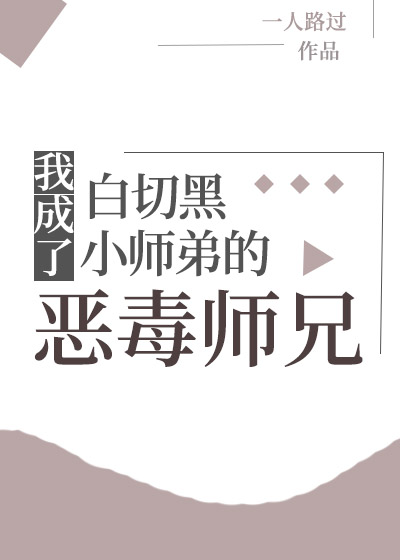 Novel Banner
