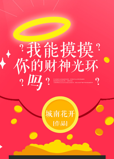 Novel Banner