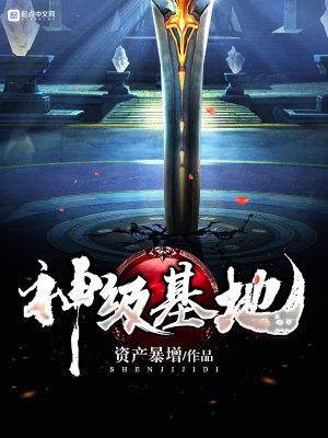 Novel Banner