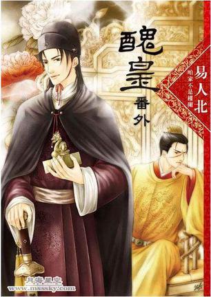 Novel Banner