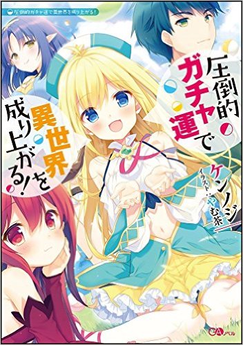 Novel Banner