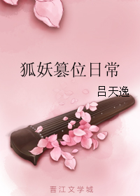 Novel Banner