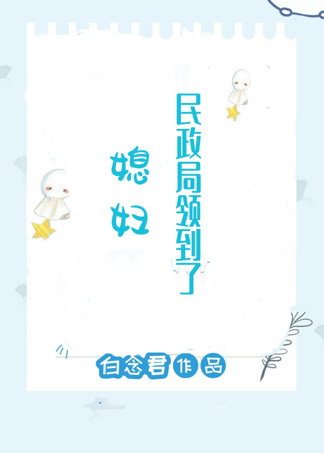 Novel Banner