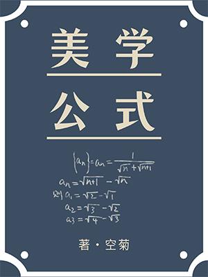 Novel Banner
