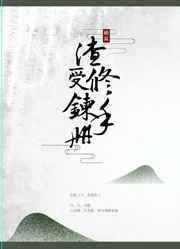 Novel Banner
