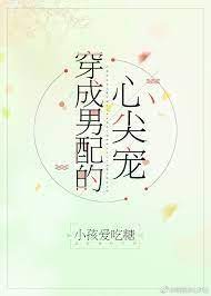 Novel Banner