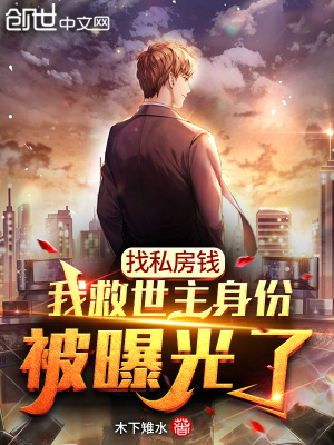 Novel Banner