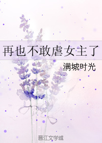Novel Banner