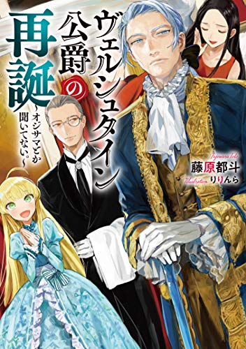 Novel Banner