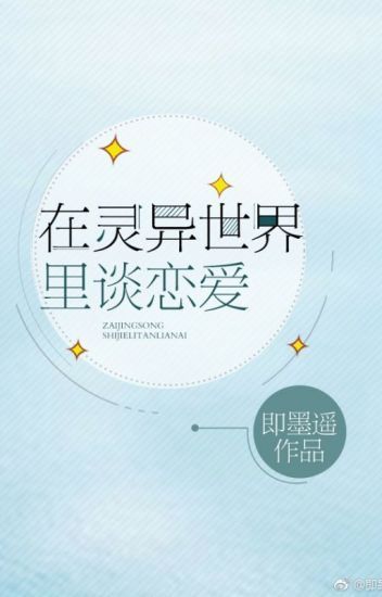 Novel Banner