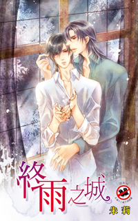 Novel Banner