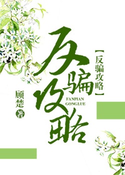Novel Banner