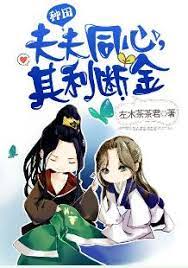 Novel Banner