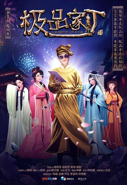 Novel Banner