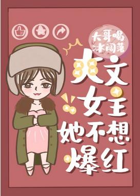 Novel Banner