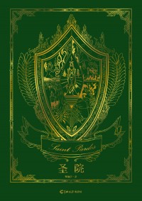 Novel Banner