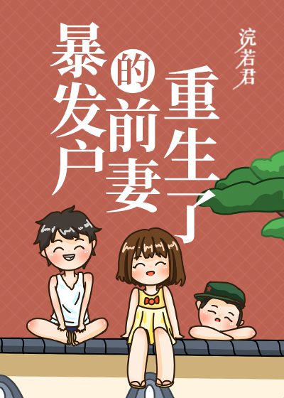 Novel Banner