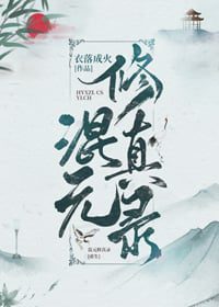 Novel Banner