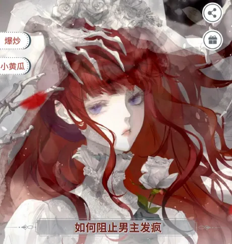 Novel Banner