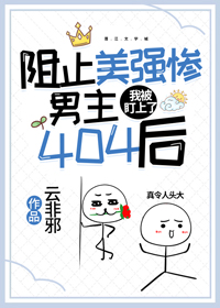 Novel Banner