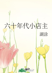 Novel Banner