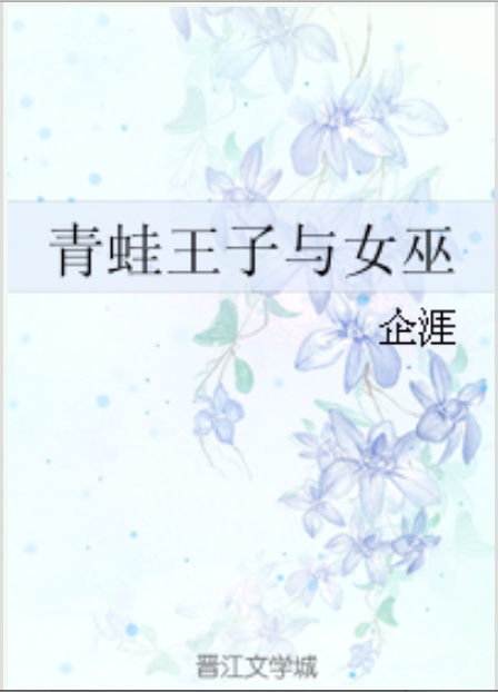 Novel Banner