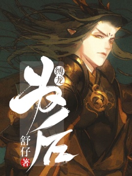 Novel Banner